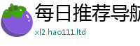 2025新澳门免费传真和7777788888精准新奥马会传